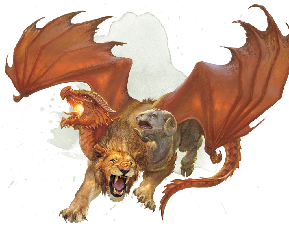 Химера (Chimera)